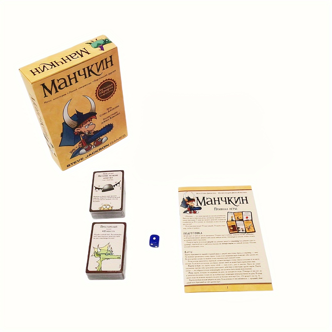Board Game Coup - Manchkin, color version. 2nd edition (ru),