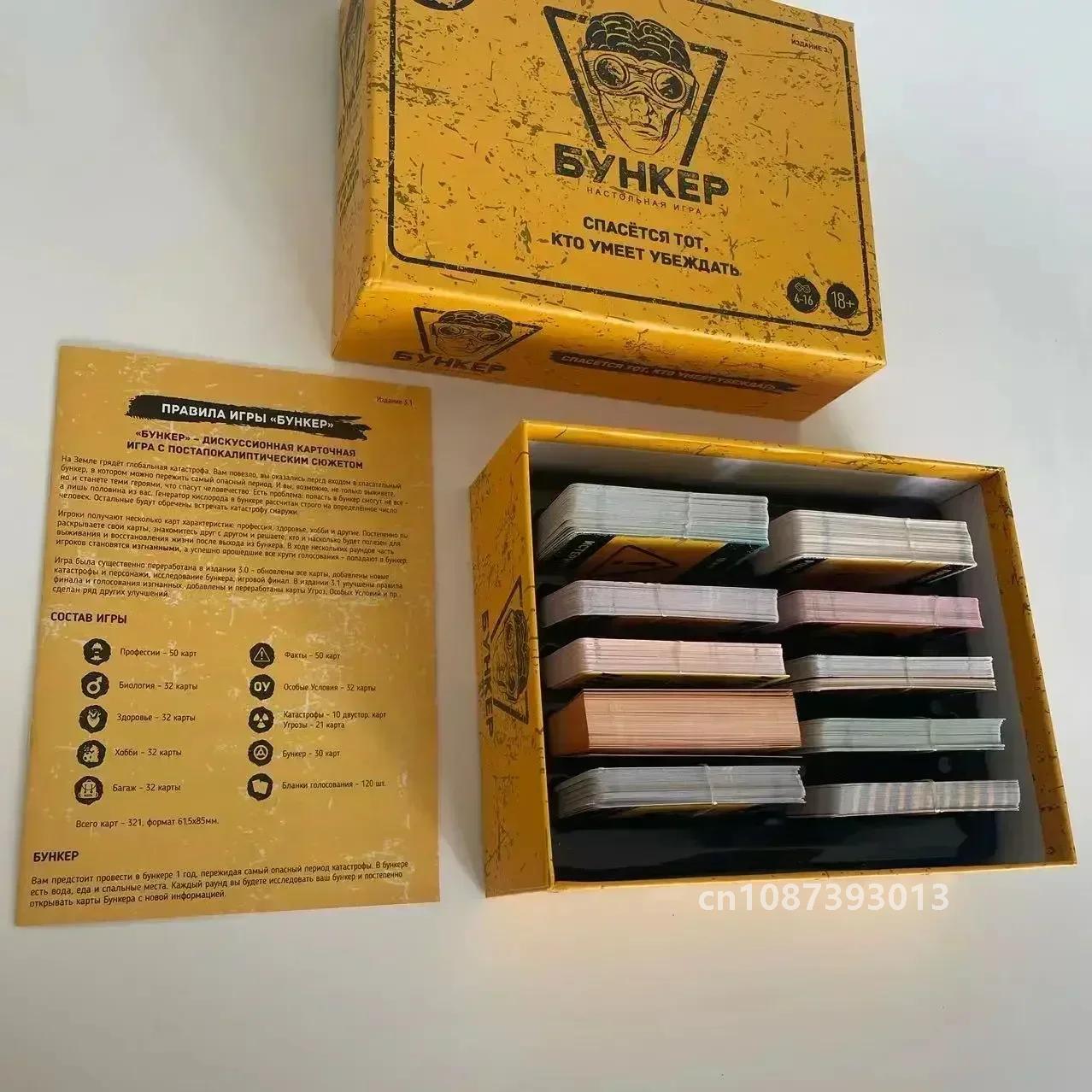 Classic Russian Bunker Cards B - Board Game Coup 评论和价格
