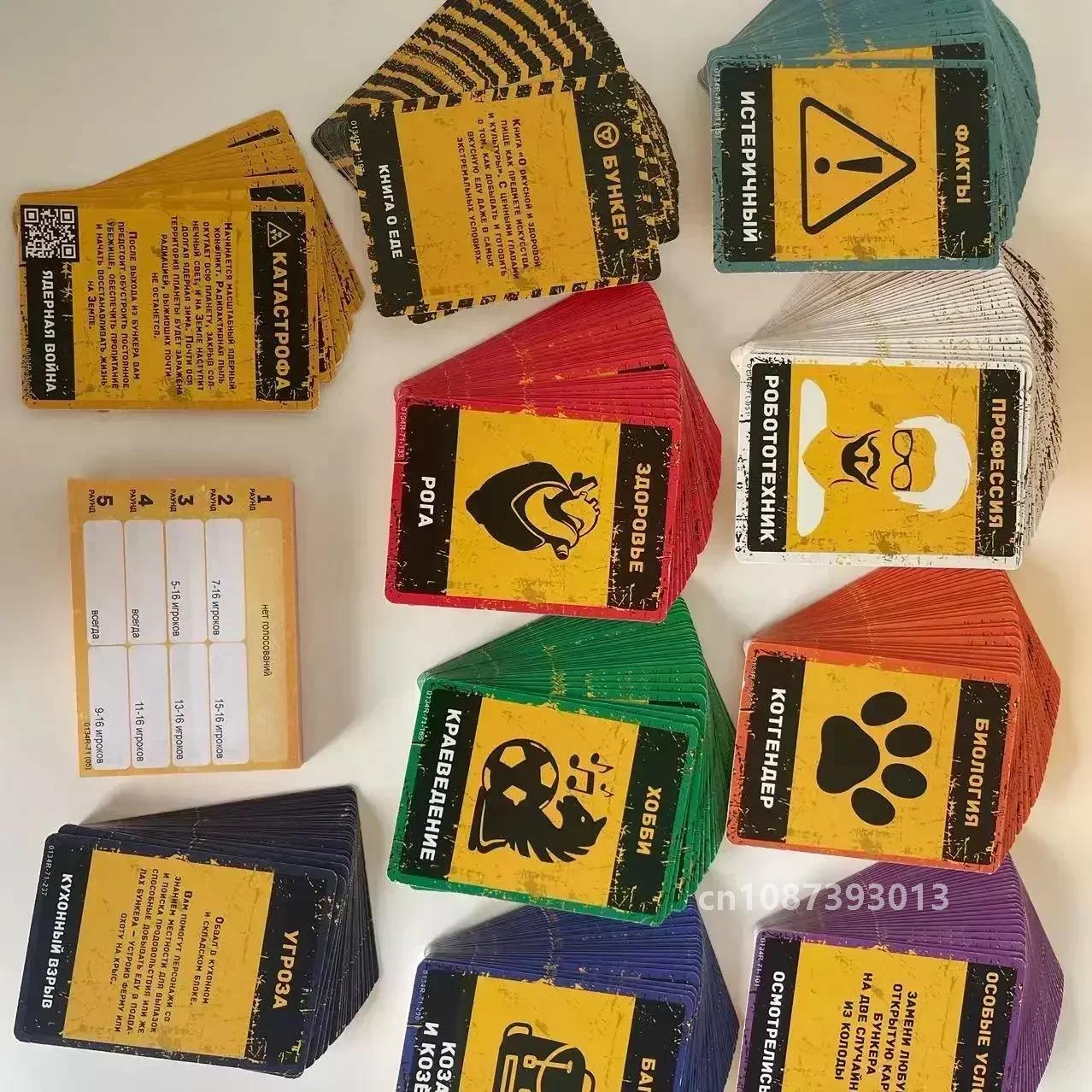 Classic Russian Bunker Cards B - Board Game Coup 评论和价格