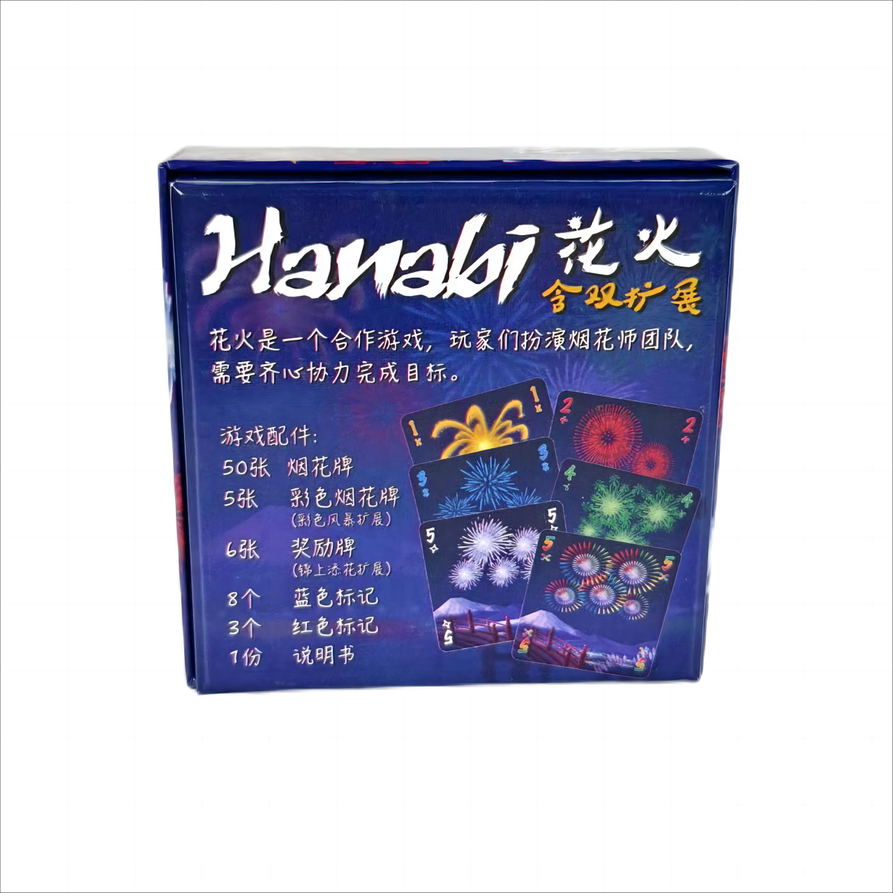 Hanabi Cooperative Card Game | - Board Game Coup 评论和价格