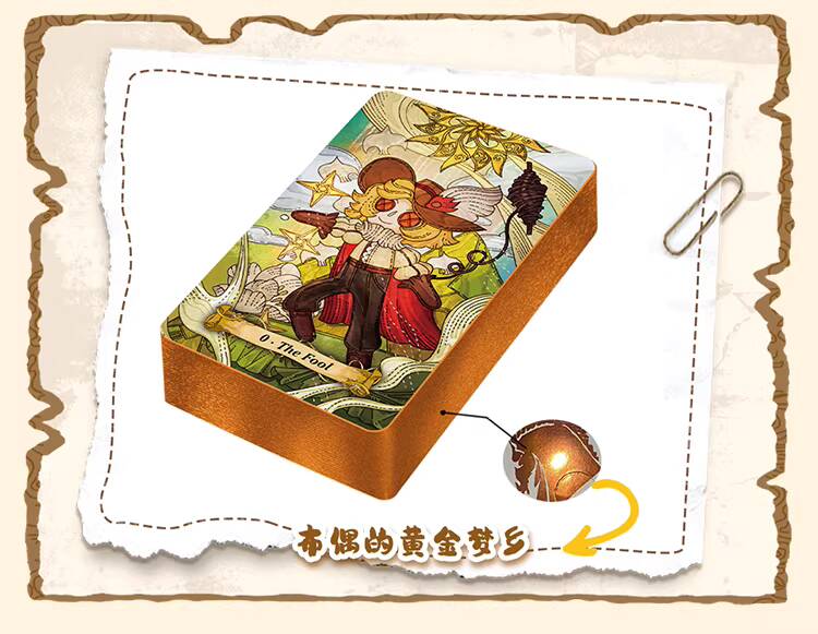 New Original Ragdoll Puppet Ta - Board Game Queen 评论和价格