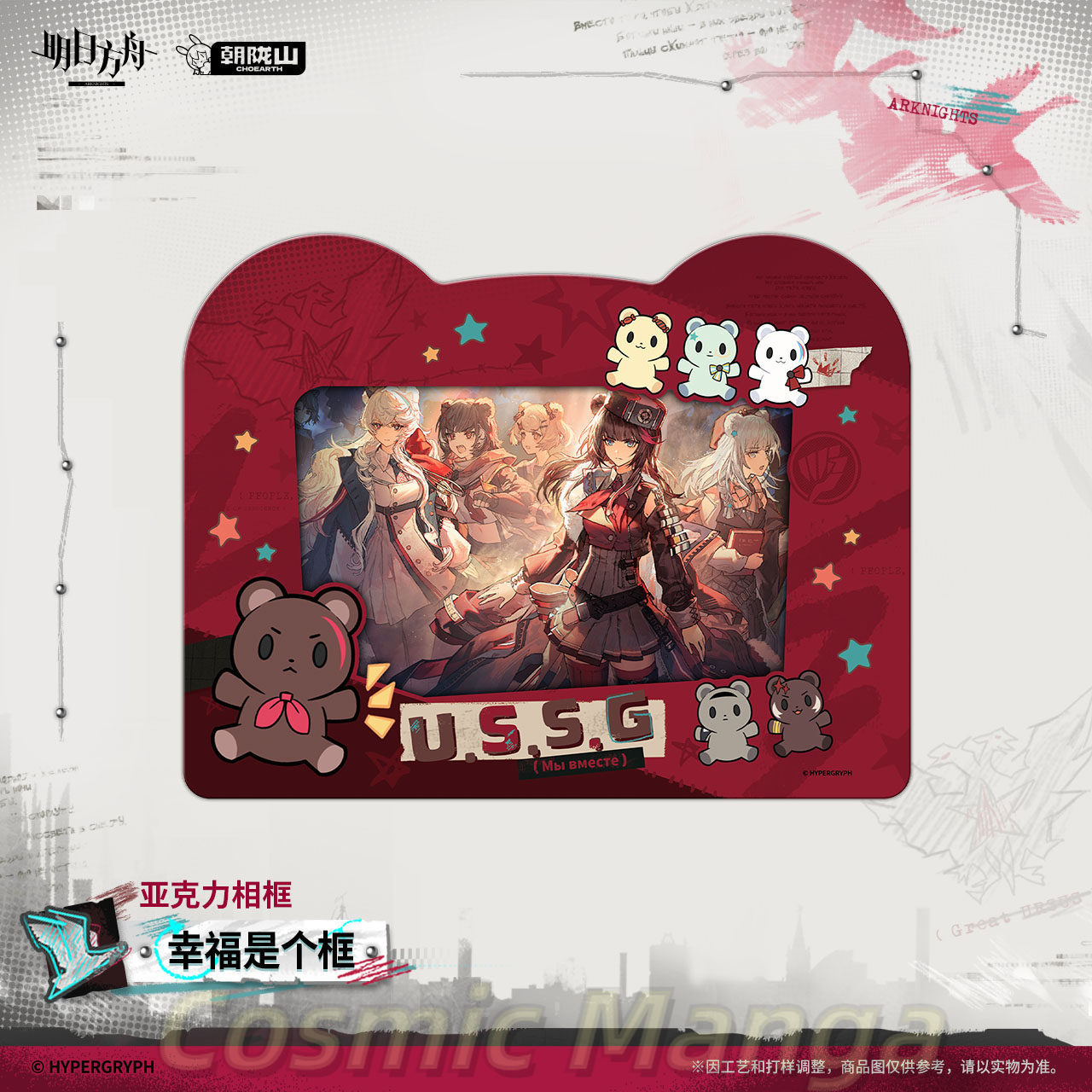 Official Genuine Anime Зима Gu - Board Game Queen 评论和价格