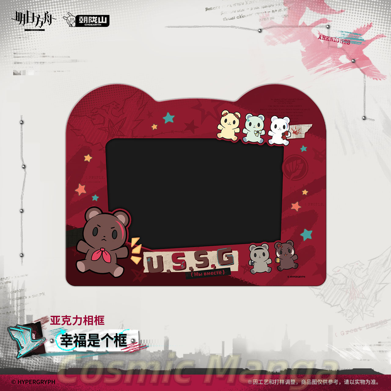 Official Genuine Anime Зима Gu - Board Game Queen 评论和价格