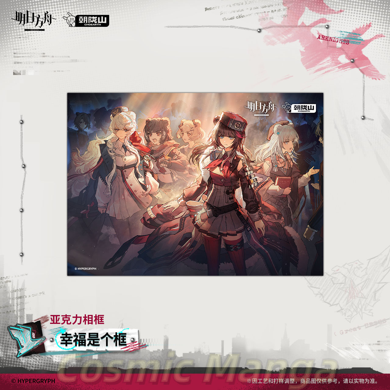 Official Genuine Anime Зима Gu - Board Game Queen 评论和价格